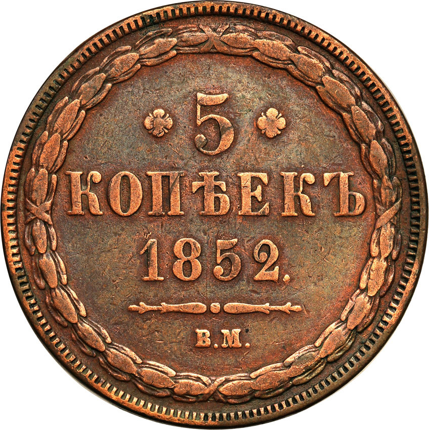 Polska XIX w./Rosja. 5 kopiejek 1852 BM, Warszawa - RZADKOŚĆ R1